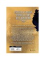 Libro Lengua De Dragones - S. F. Williamson | Plaza Comercio